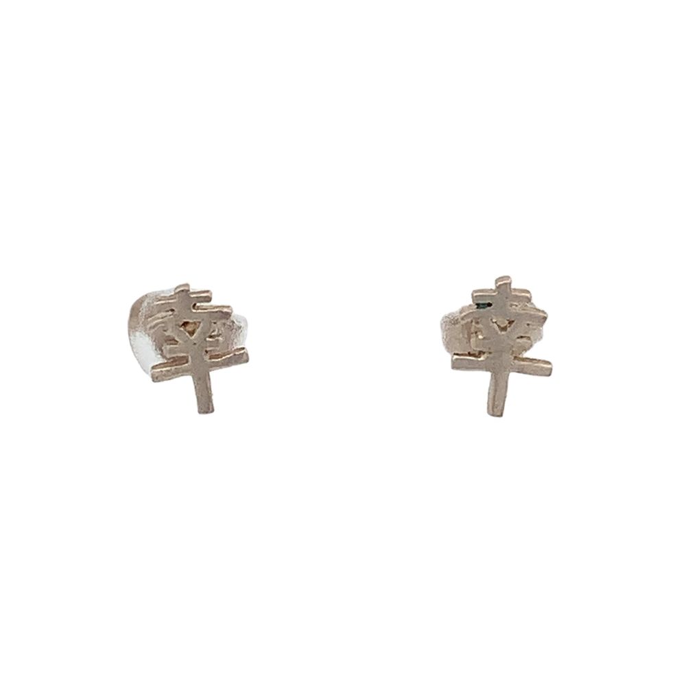 Chinese 925 Sterling Silver Stud Earrings | SilverWorks